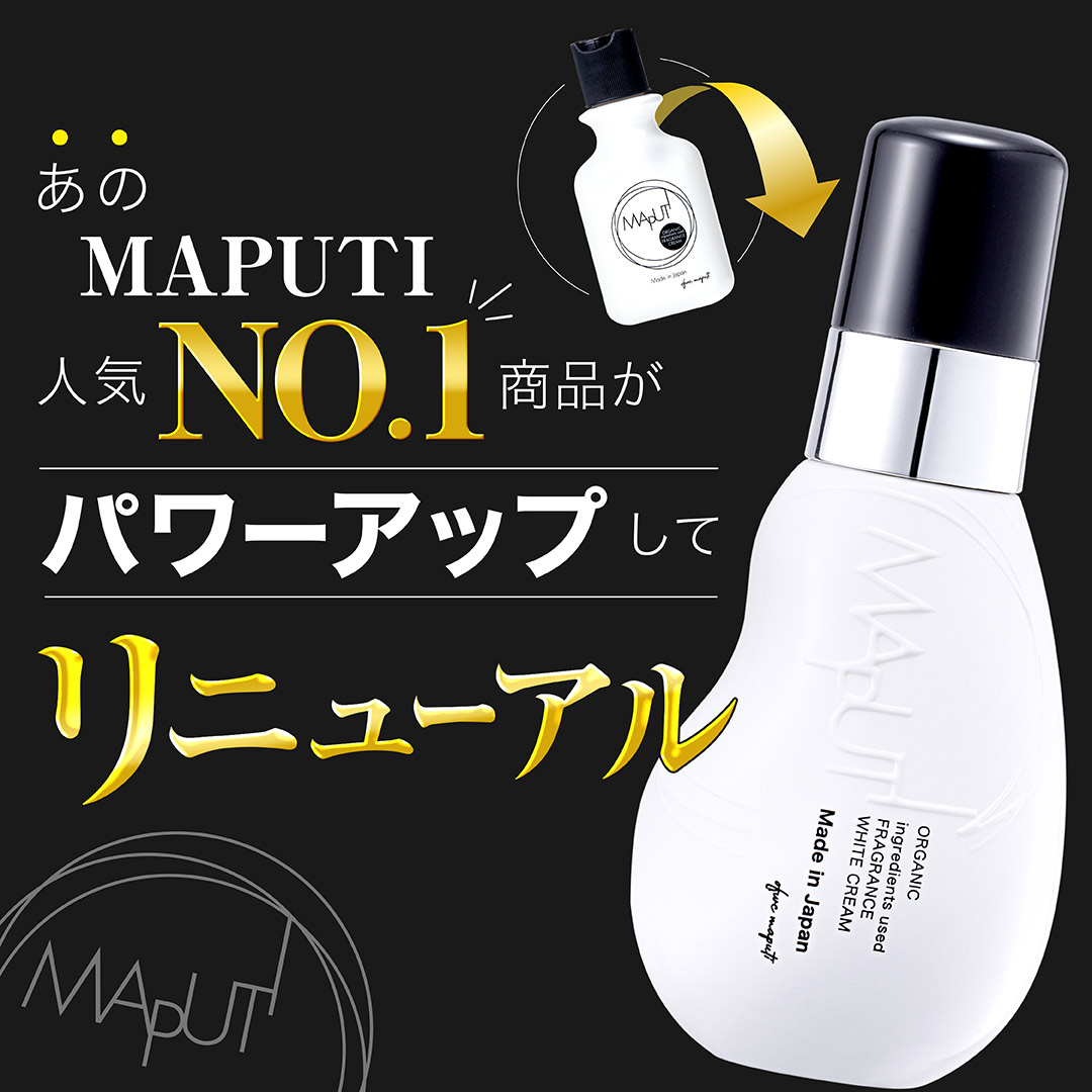 NEWS | MAPUTI