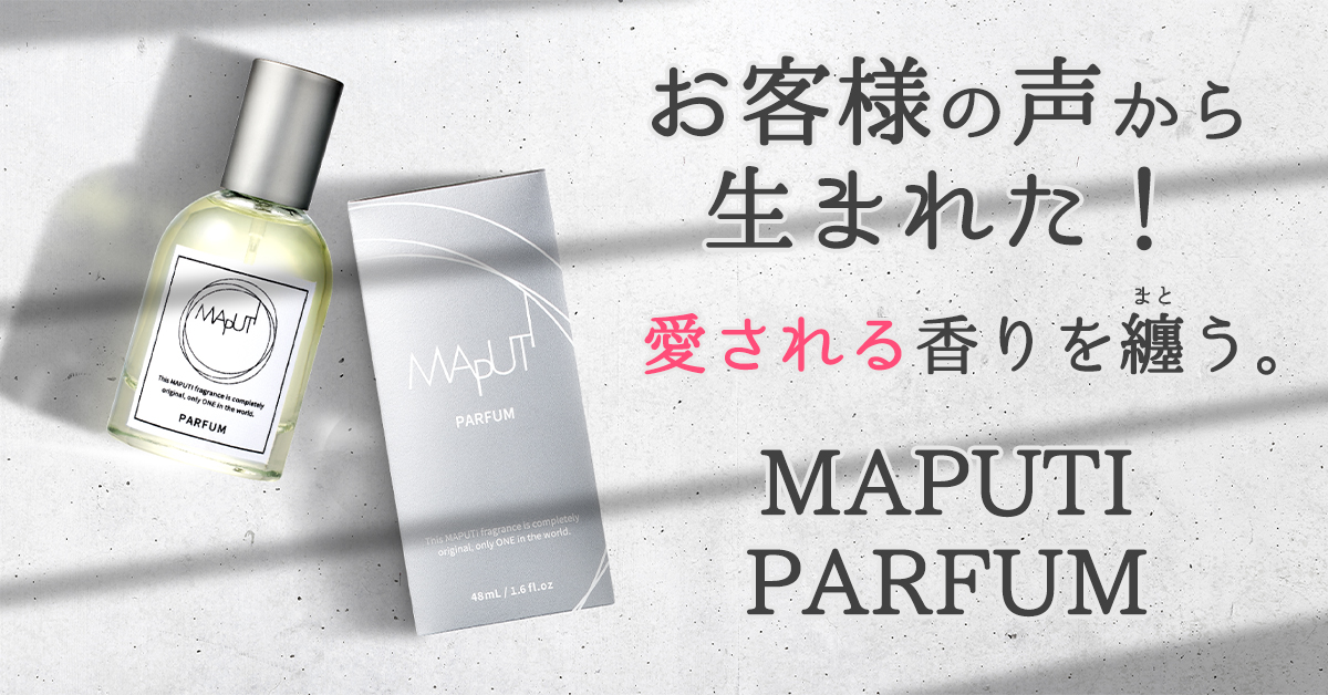 週末限定タイムセール》OFWC MAPUTIオリジナルフレグランスオイル香水