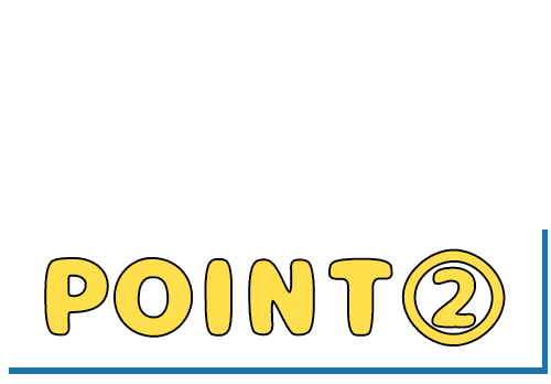 POINT②