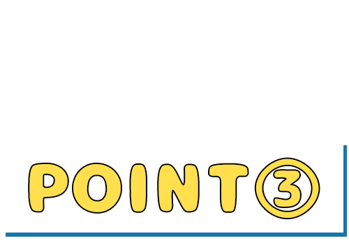 POINT③